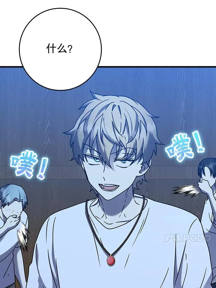 22.A班传统 第68页