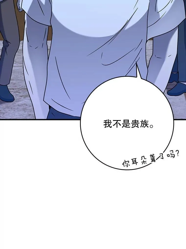 22.A班传统 第69页