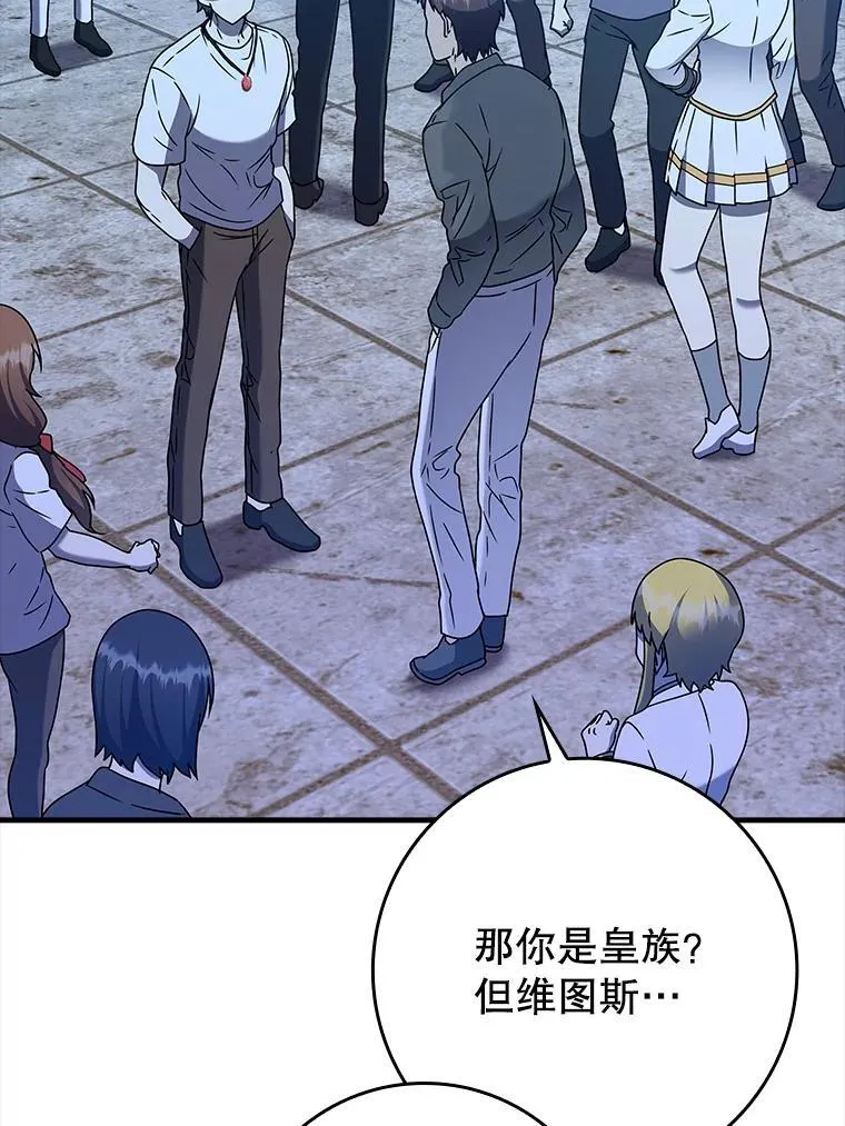 22.A班传统 第71页