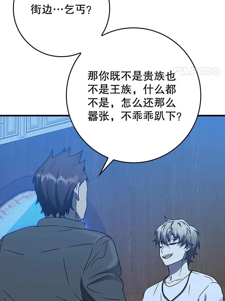 22.A班传统 第75页
