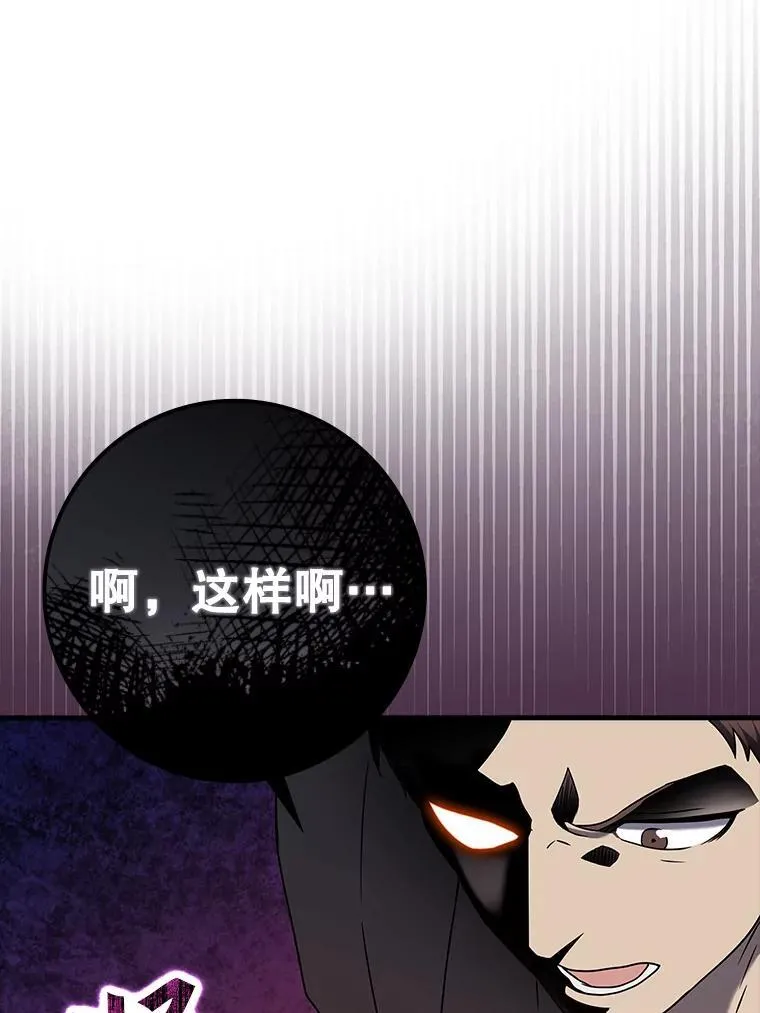 22.A班传统 第77页