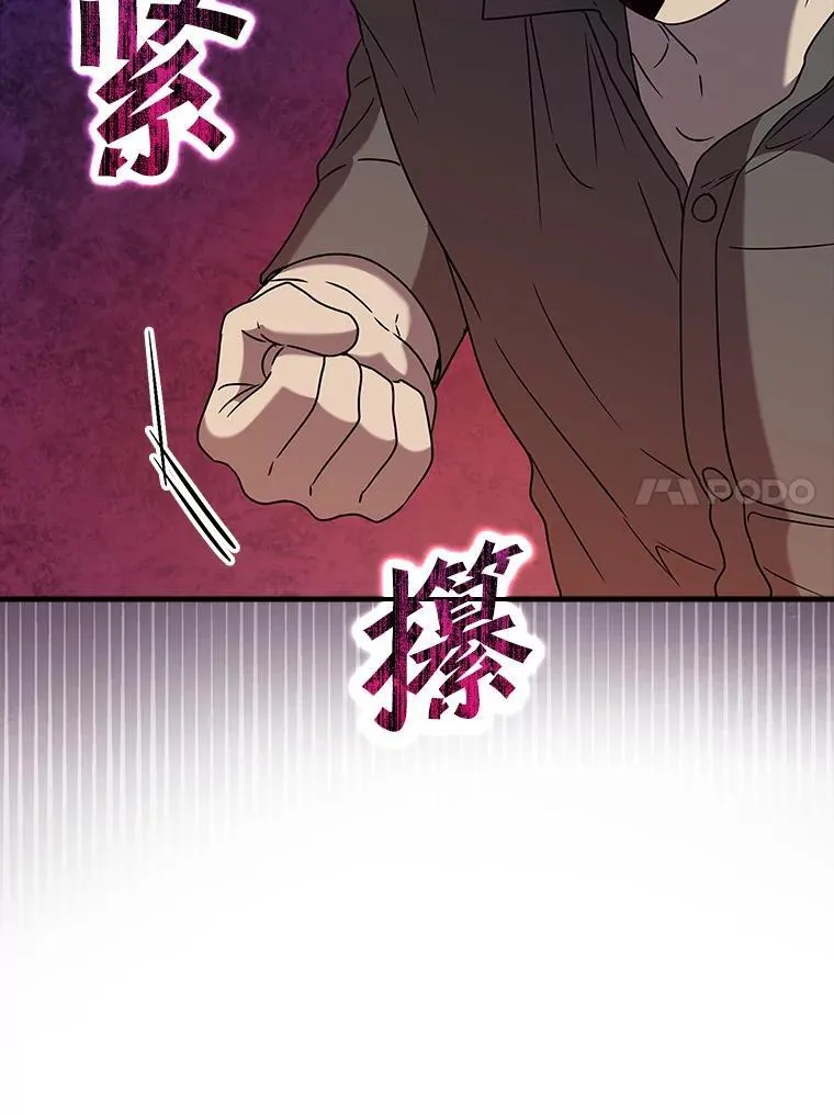 22.A班传统 第78页