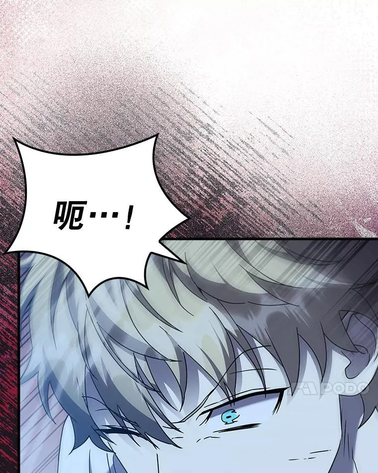 22.A班传统 第81页