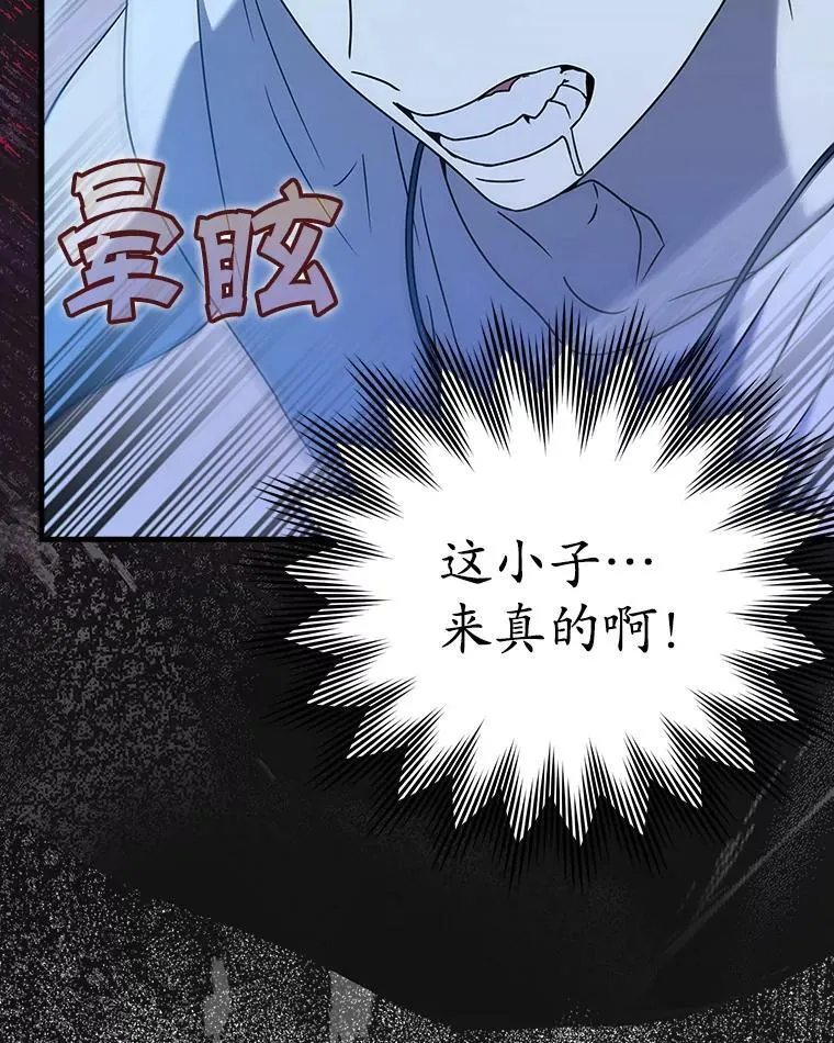 22.A班传统 第82页