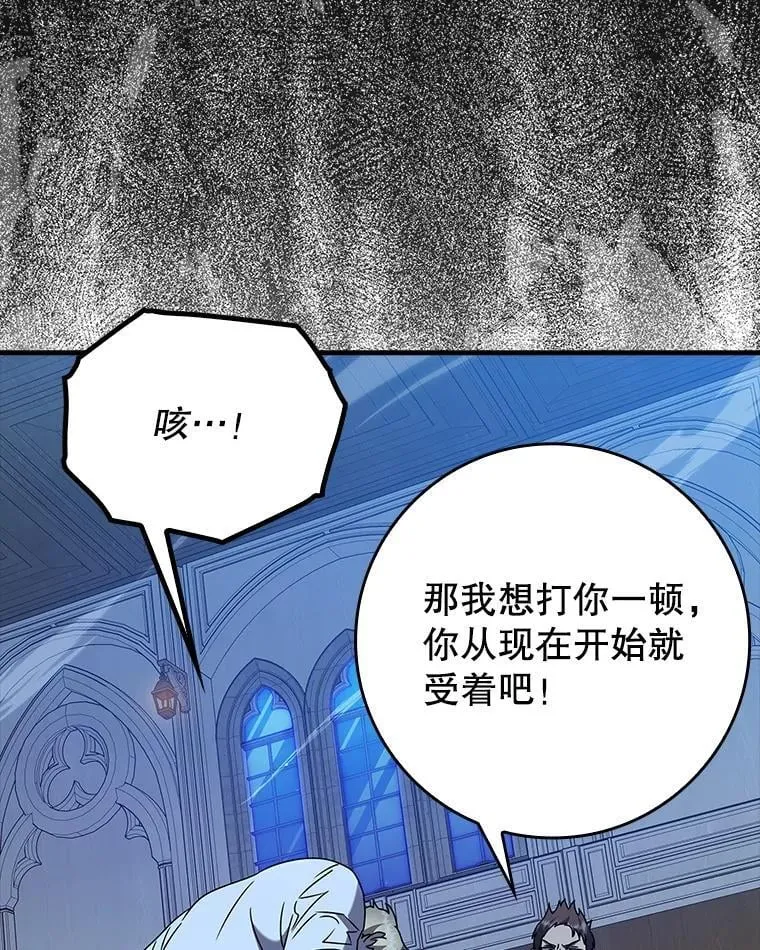 22.A班传统 第83页