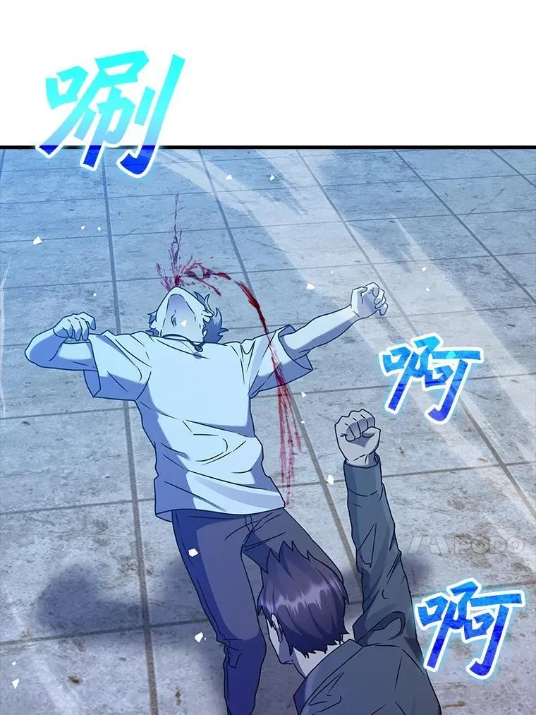 22.A班传统 第91页
