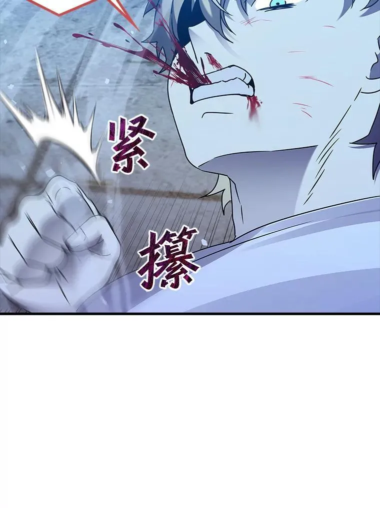 22.A班传统 第93页