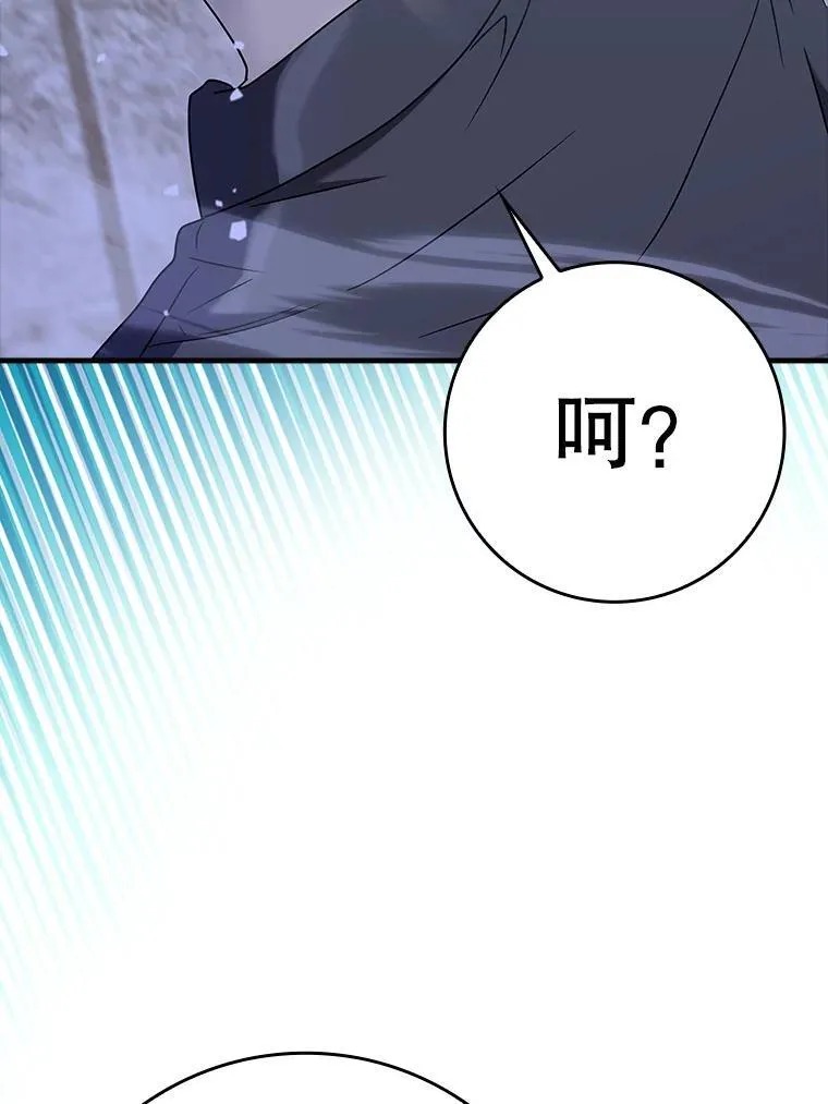 22.A班传统 第96页