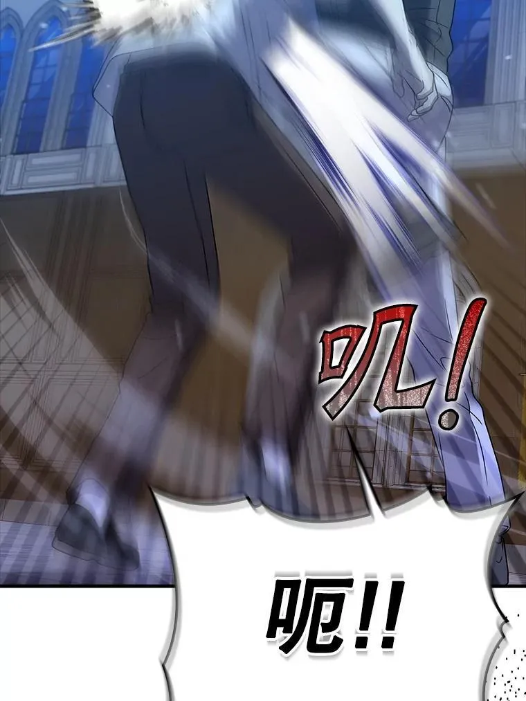 22.A班传统 第100页