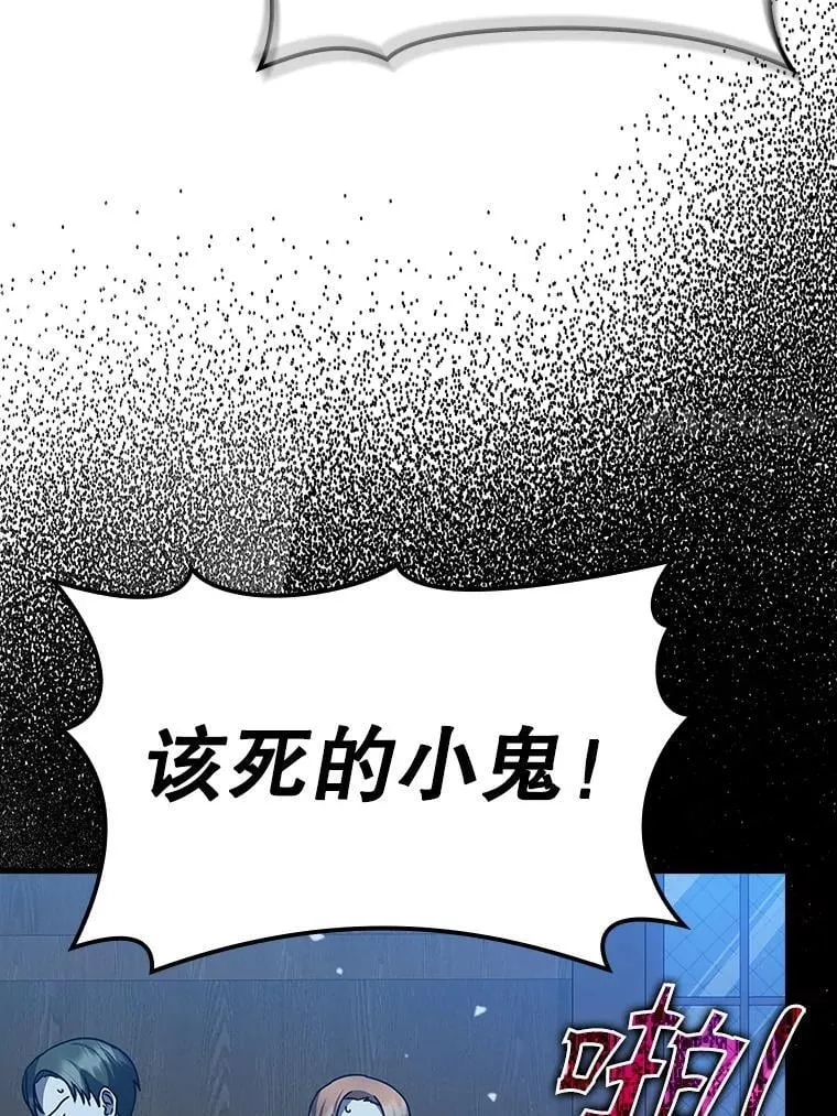 22.A班传统 第101页