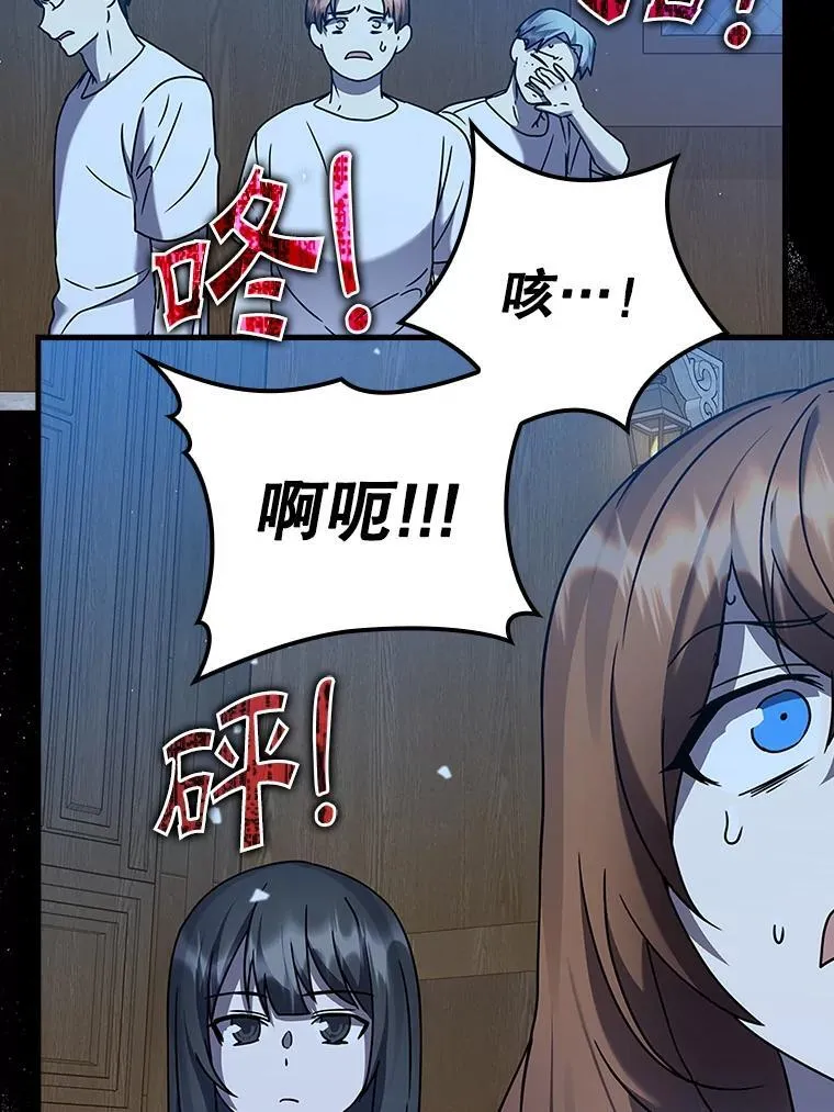 22.A班传统 第102页