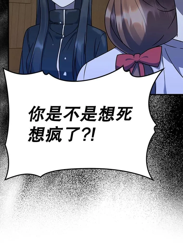 22.A班传统 第103页