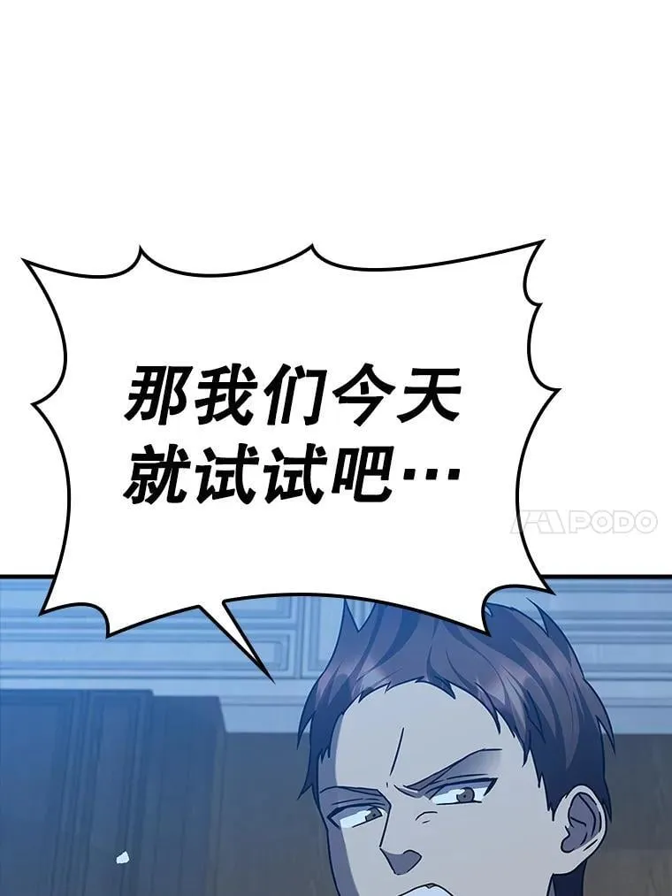 22.A班传统 第104页