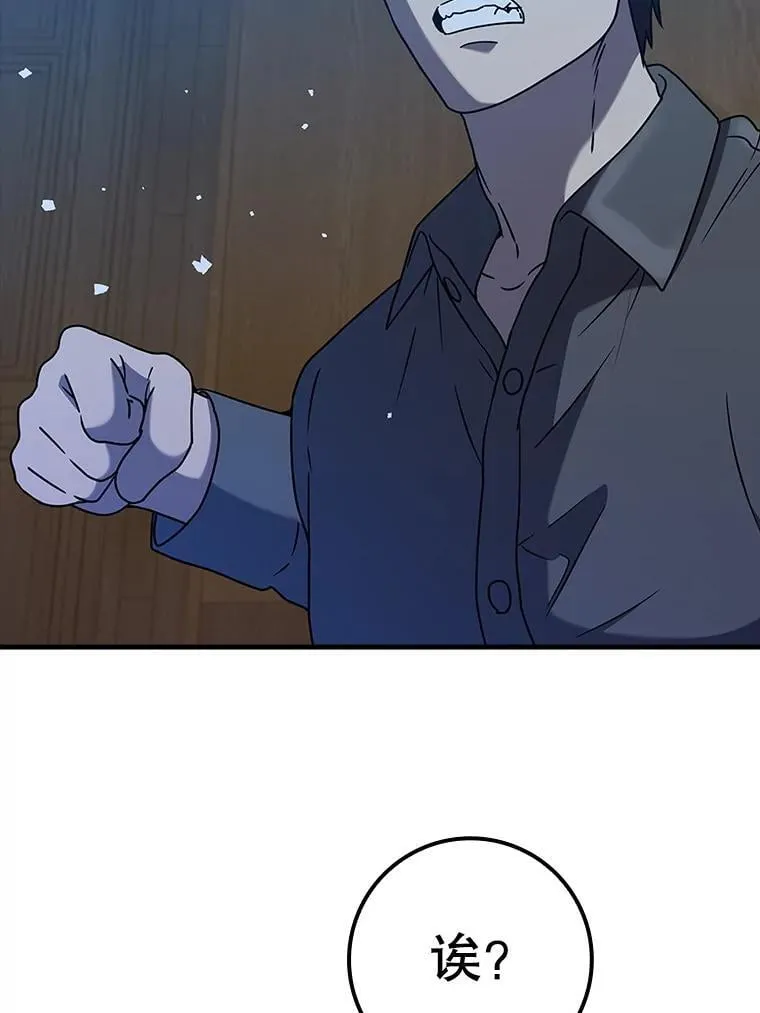 22.A班传统 第105页