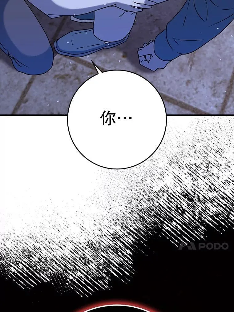 22.A班传统 第107页