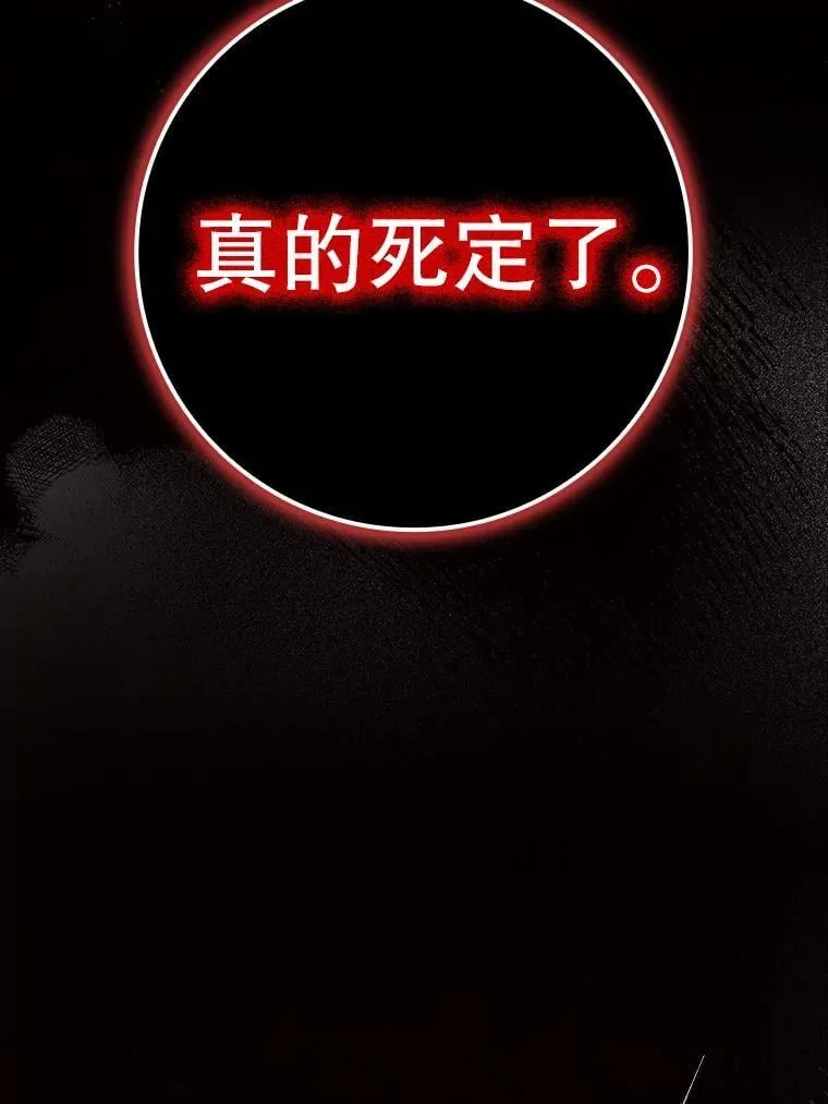 22.A班传统 第108页