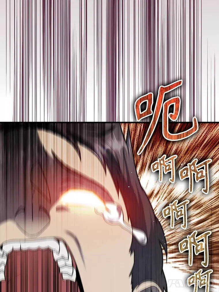 22.A班传统 第111页