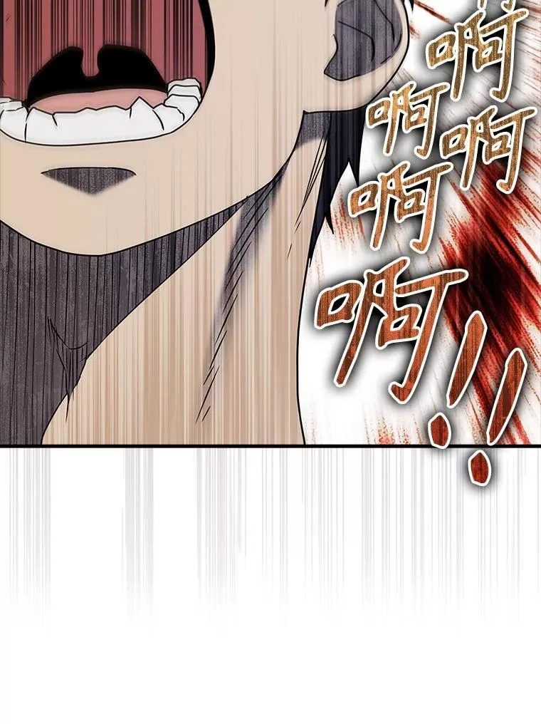 22.A班传统 第112页