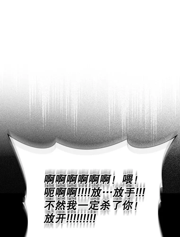 22.A班传统 第113页