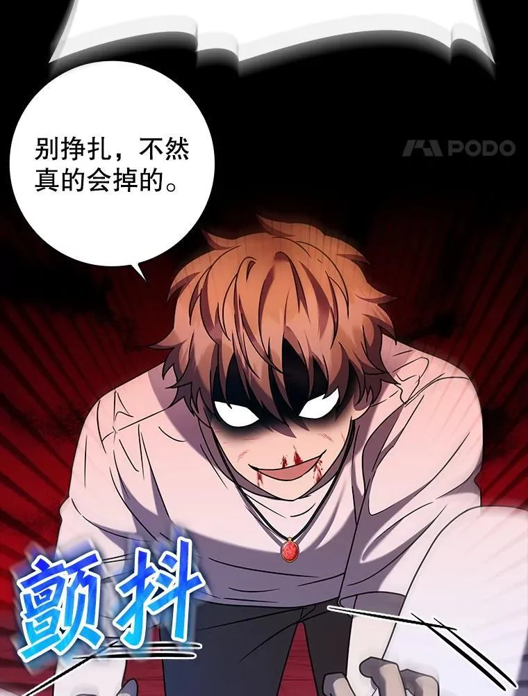 22.A班传统 第114页