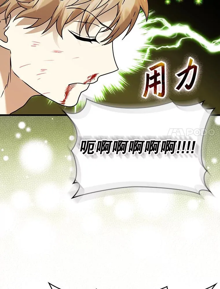 22.A班传统 第117页