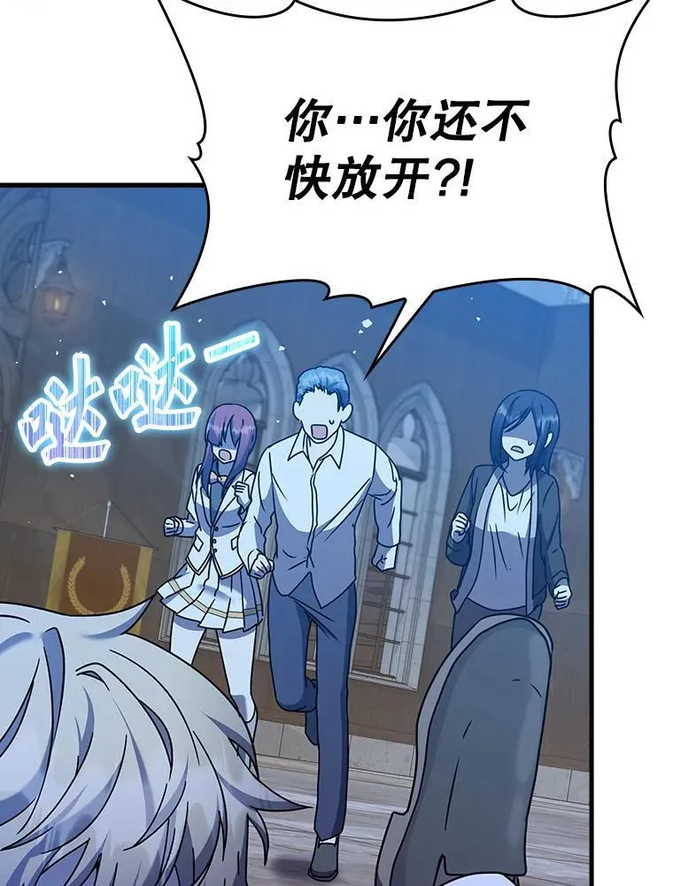 22.A班传统 第118页