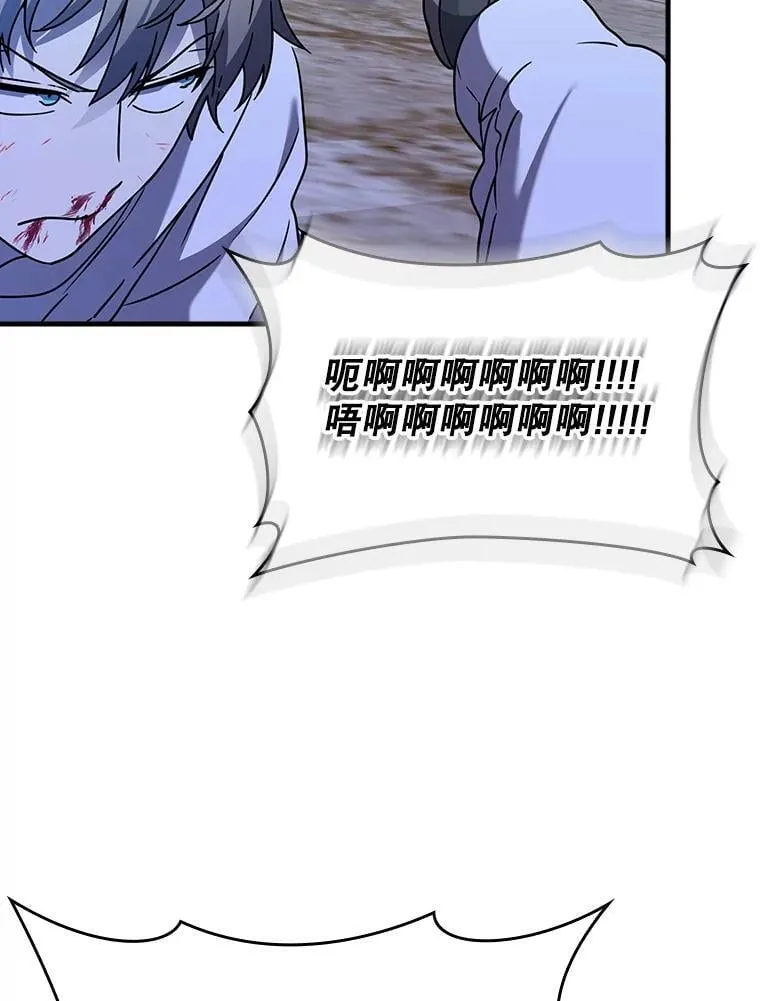 22.A班传统 第119页