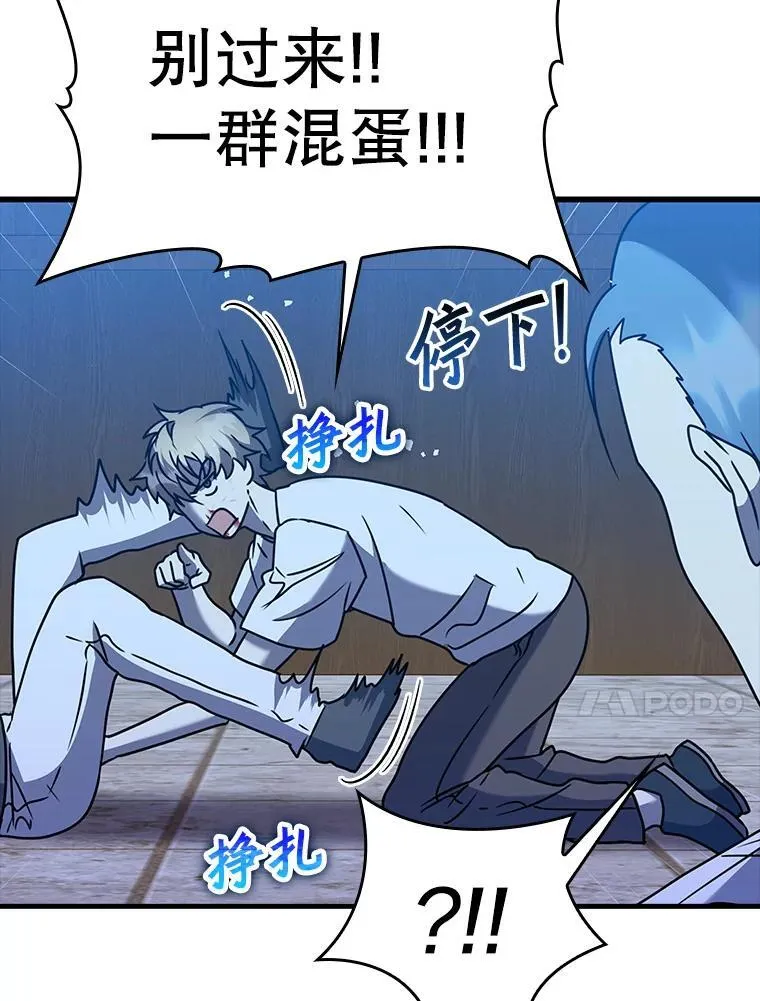 22.A班传统 第120页