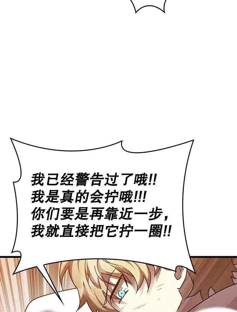 22.A班传统 第121页