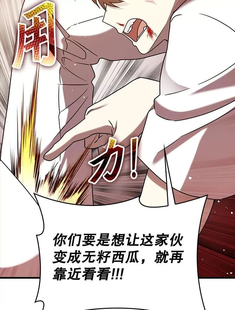 22.A班传统 第122页