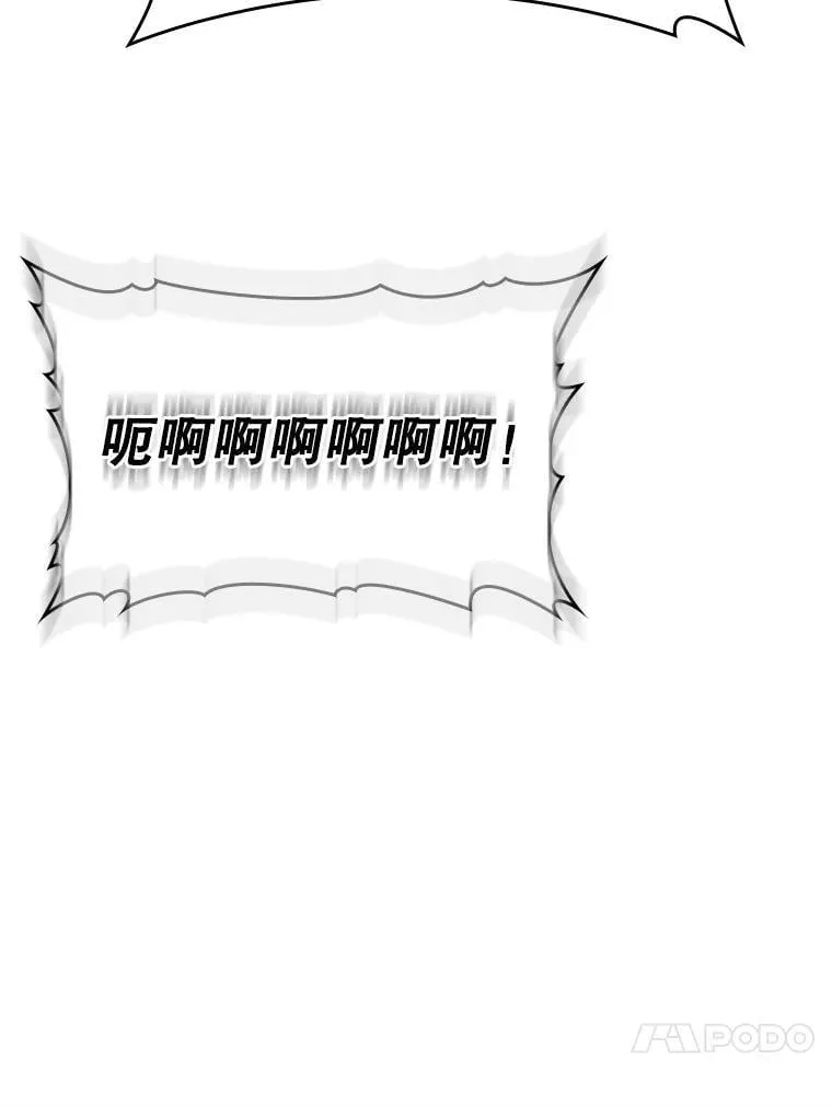22.A班传统 第123页
