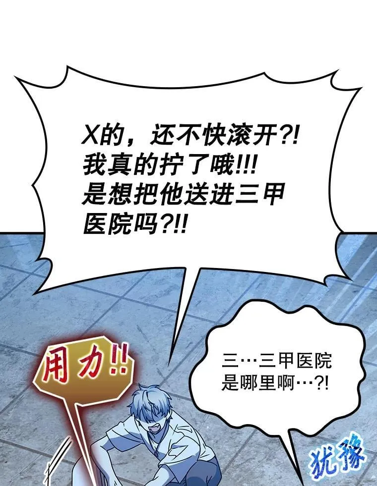 22.A班传统 第124页