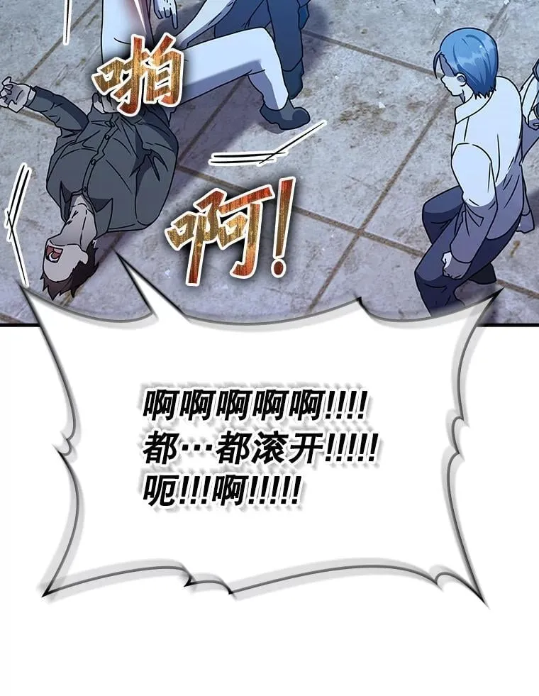 22.A班传统 第125页