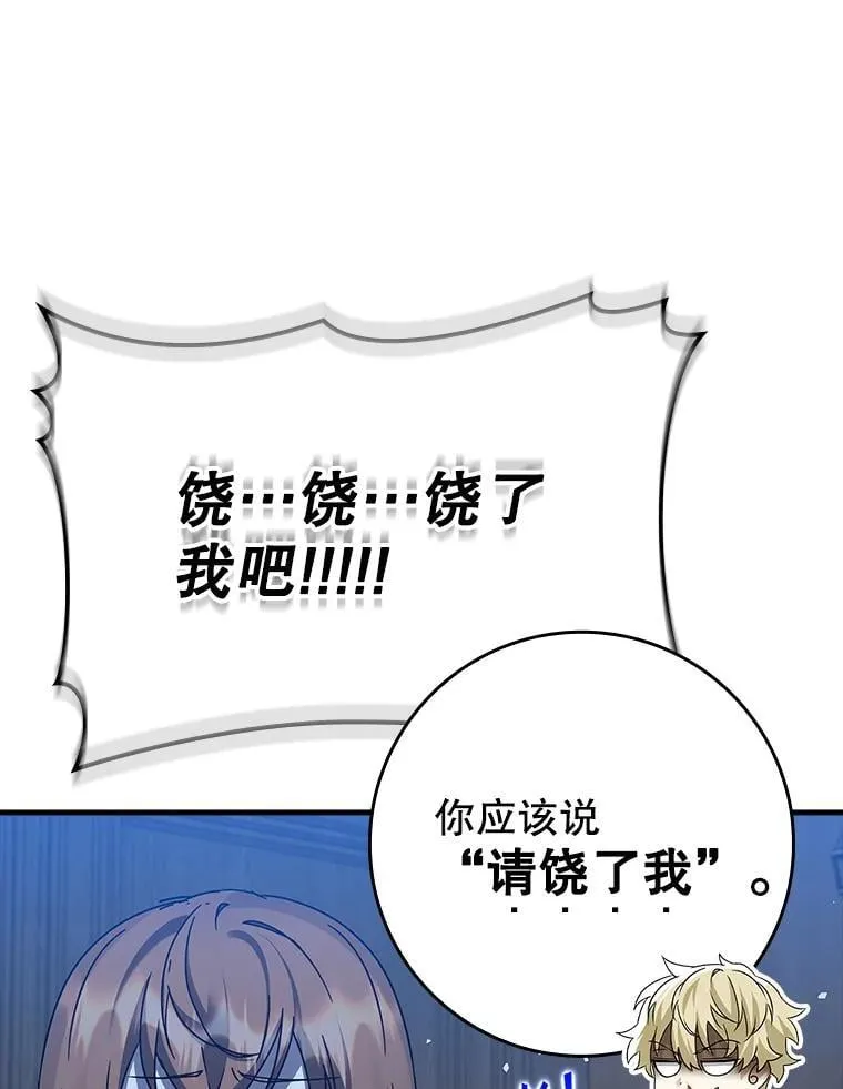 22.A班传统 第126页