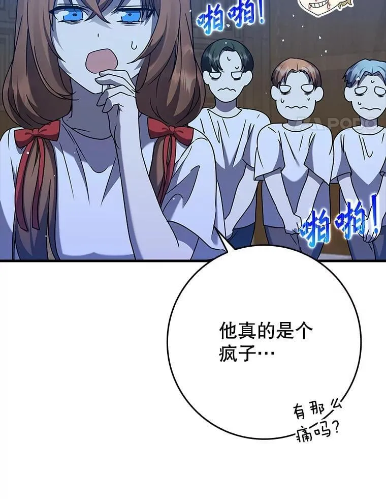 22.A班传统 第127页