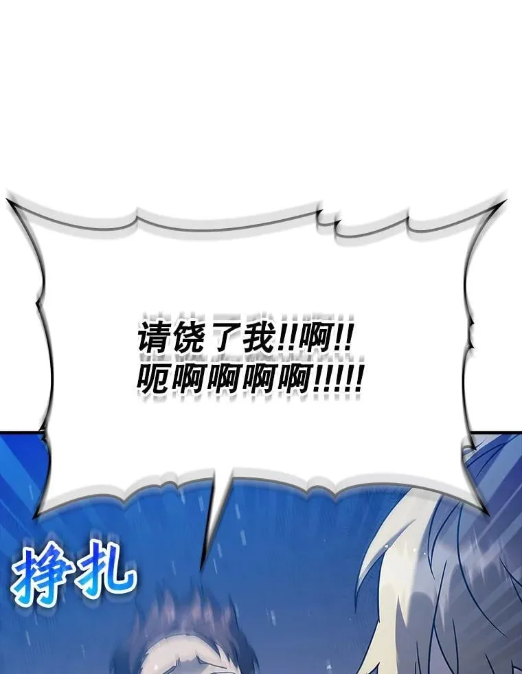 22.A班传统 第128页