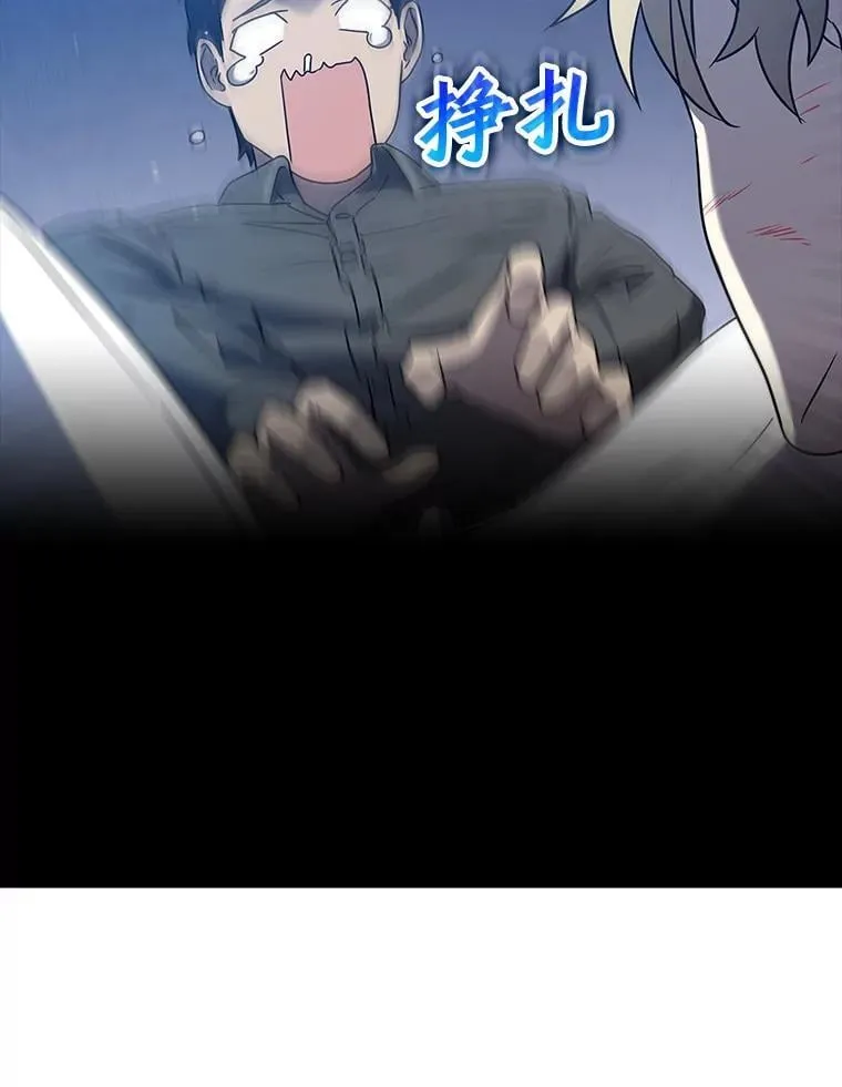 22.A班传统 第129页
