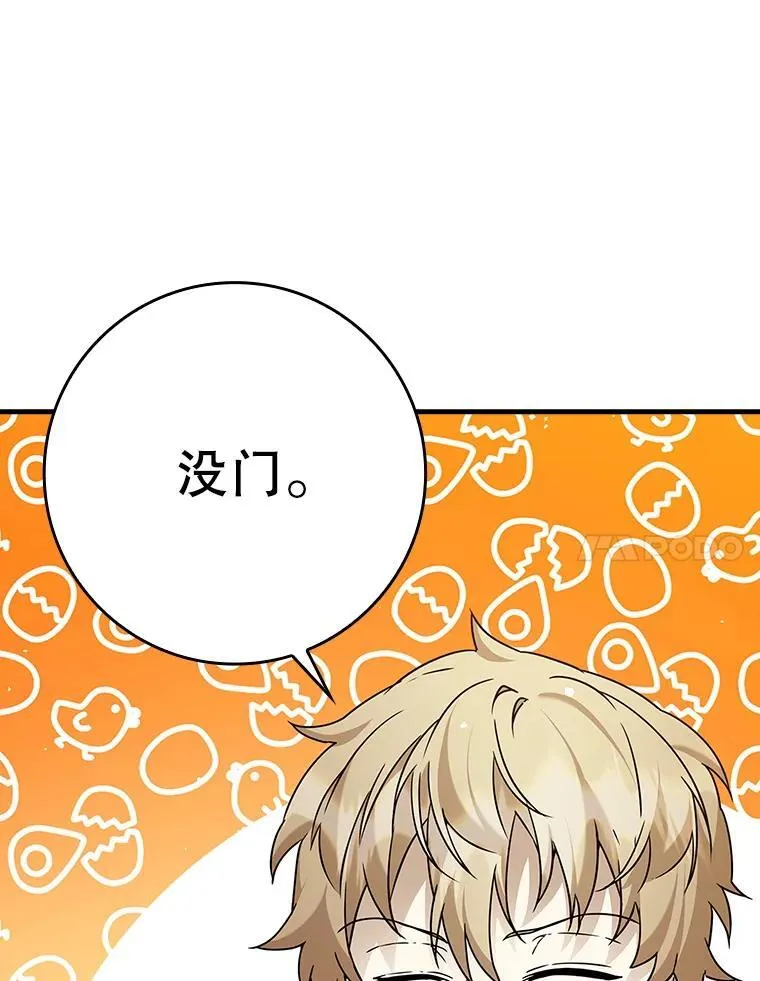 22.A班传统 第130页