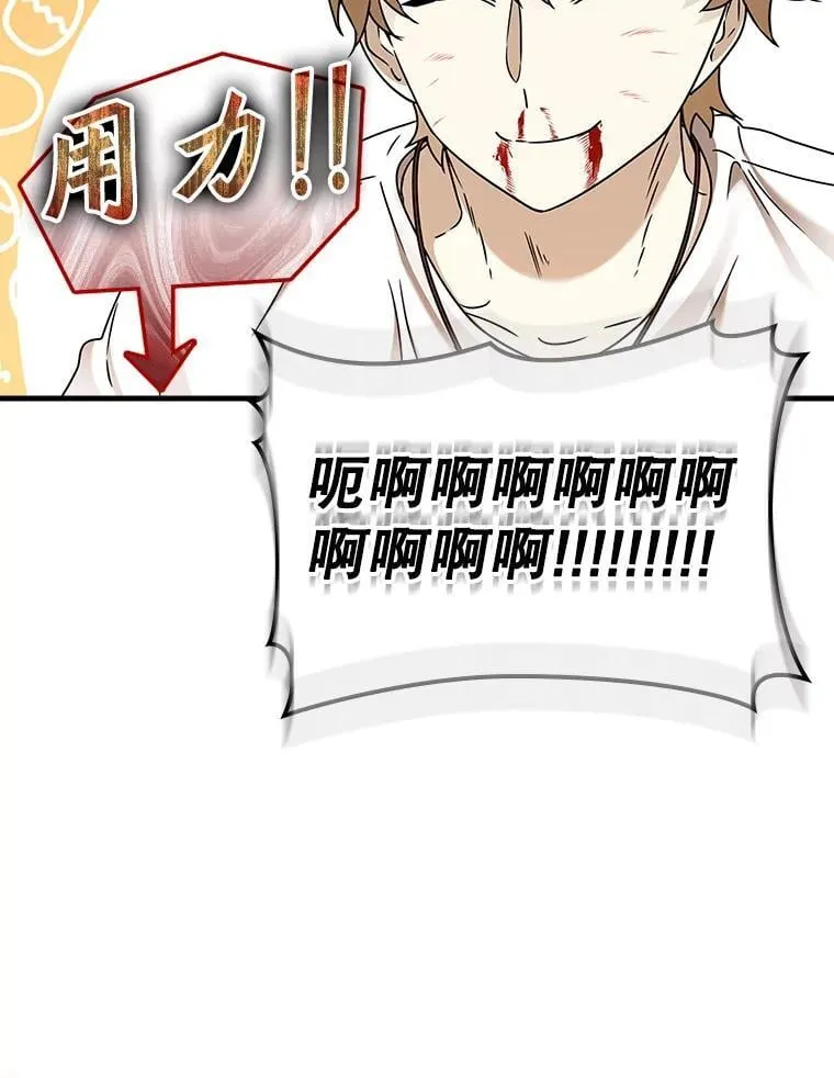 22.A班传统 第131页