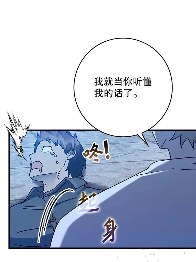 22.A班传统 第132页