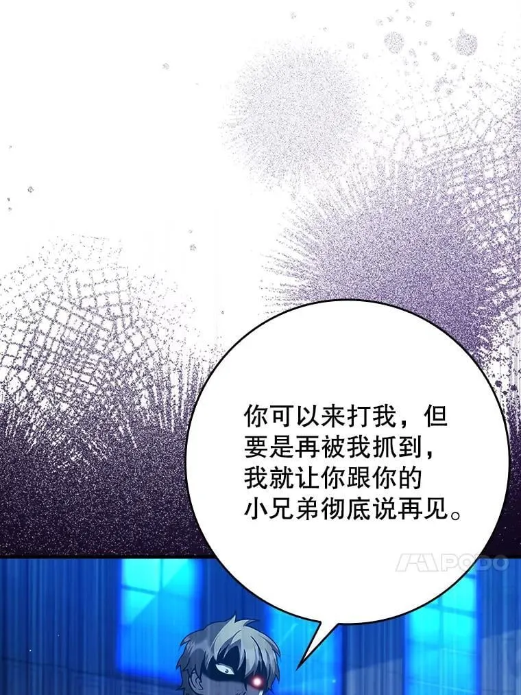 22.A班传统 第133页