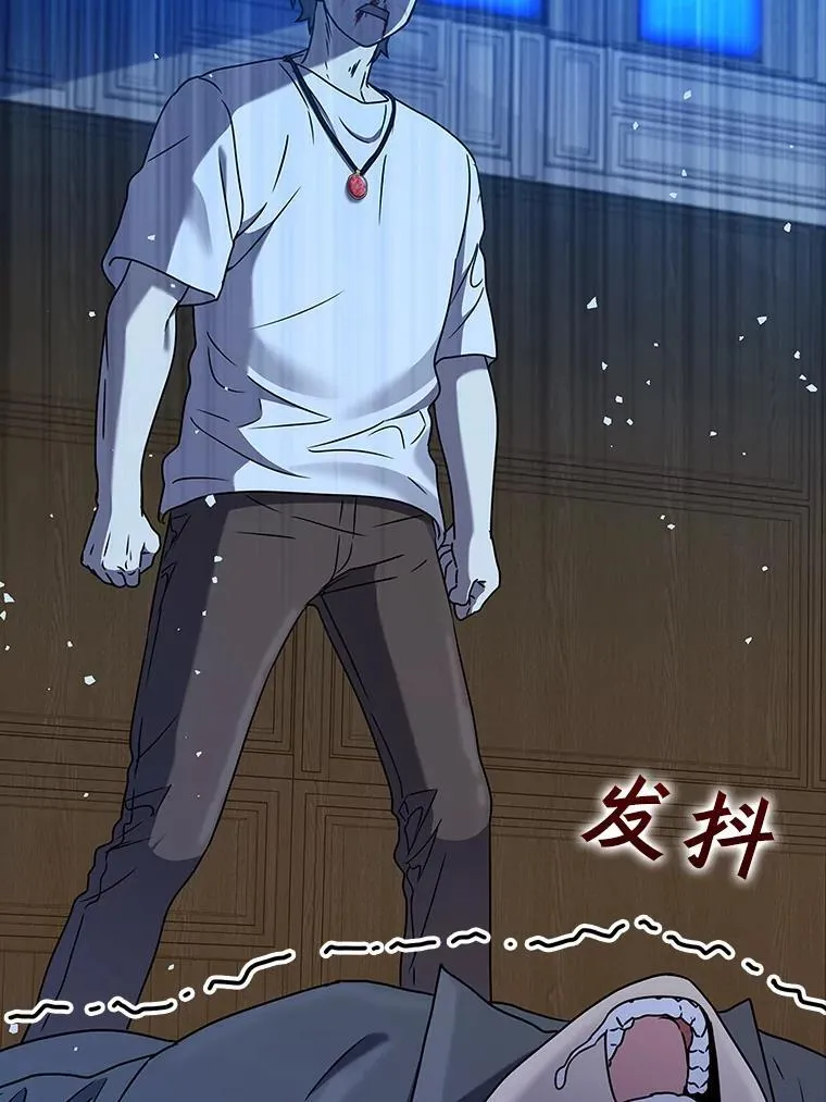 22.A班传统 第134页