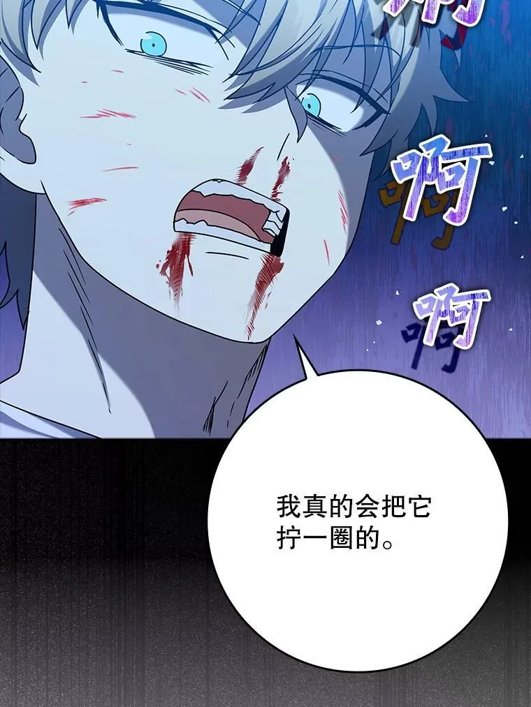 22.A班传统 第136页
