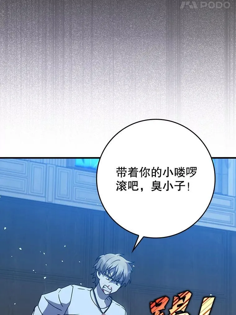 22.A班传统 第137页