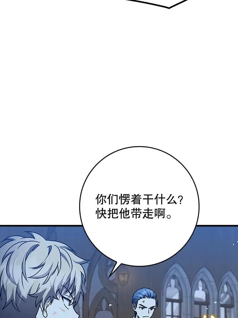 22.A班传统 第139页