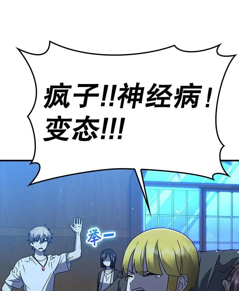 22.A班传统 第141页