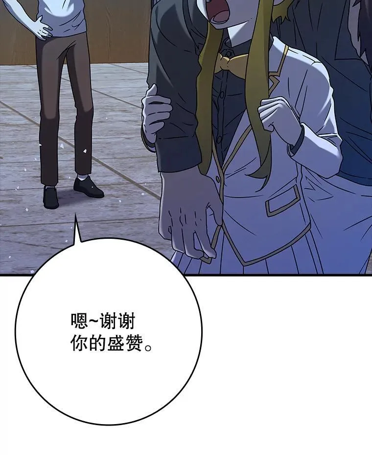 22.A班传统 第142页
