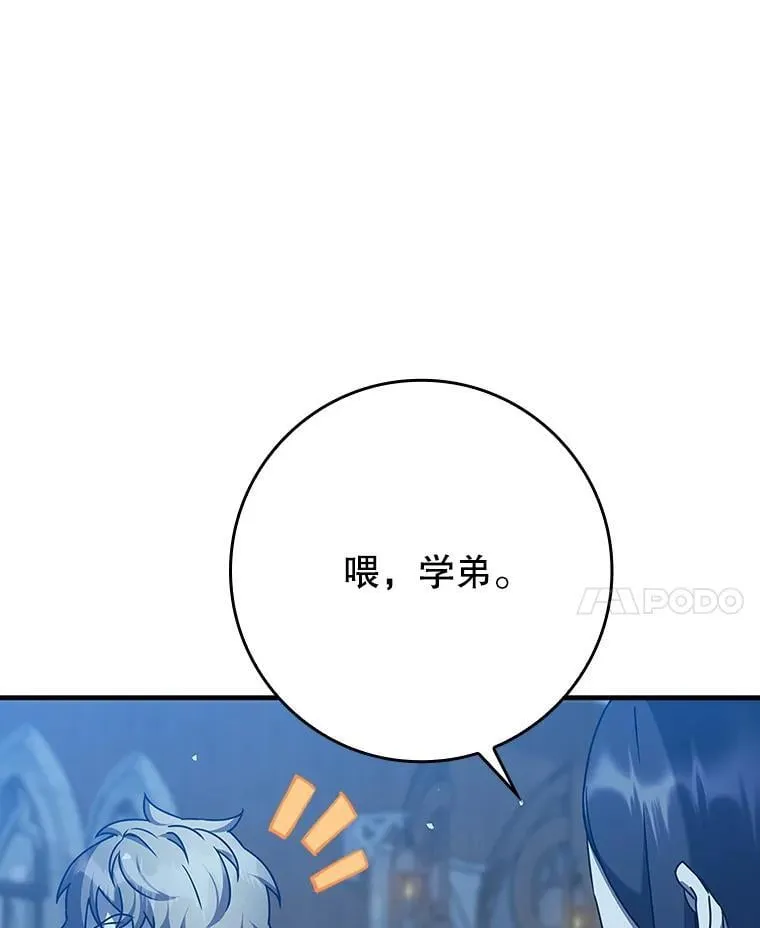 22.A班传统 第143页