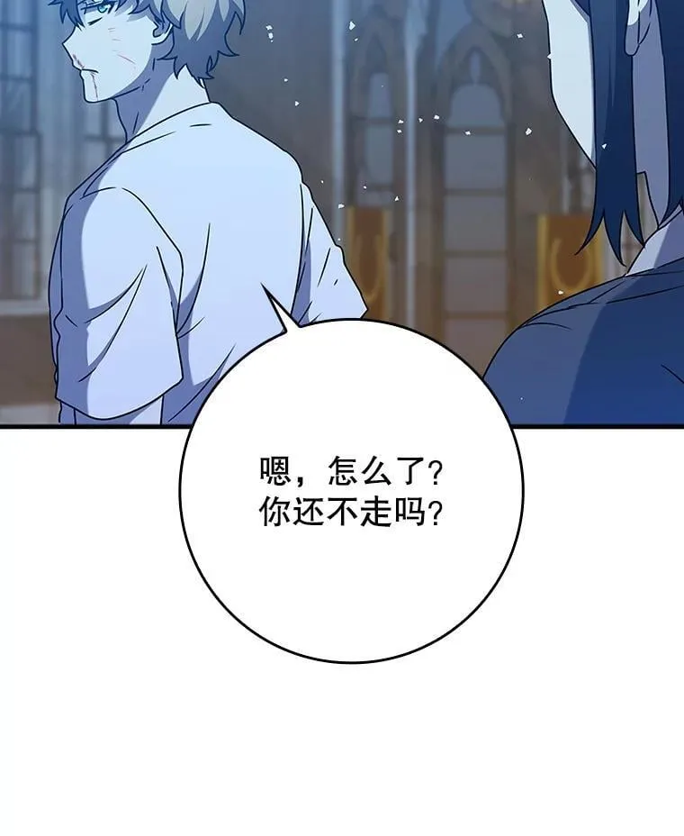 22.A班传统 第144页