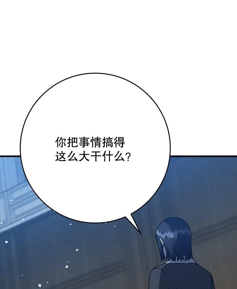 22.A班传统 第145页